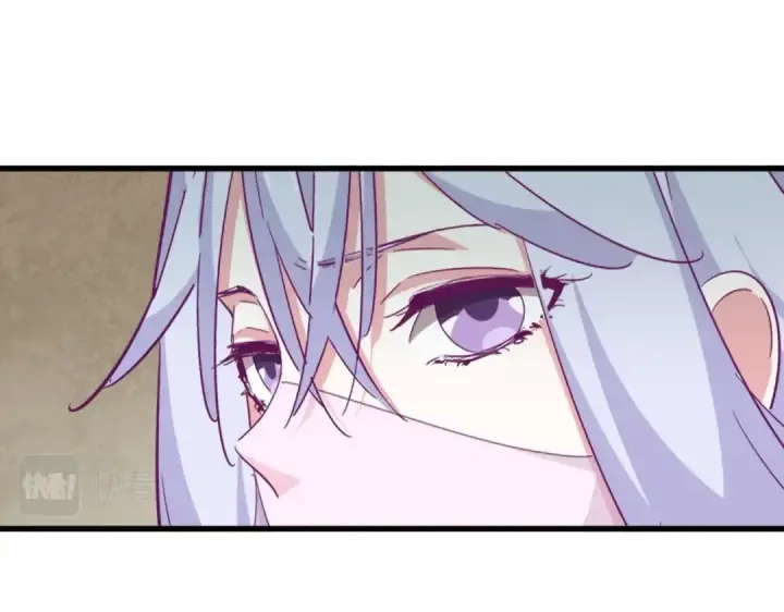 《魔皇大管家》第367话 周全图97
