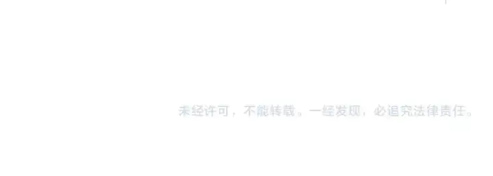 《魔皇大管家》第368话 你是谁图107