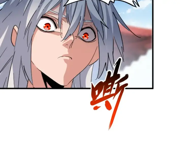 《魔皇大管家》第368话 你是谁图22