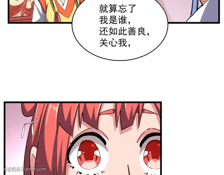 《魔皇大管家》第368话 你是谁图56