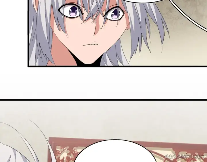 《魔皇大管家》第368话 你是谁图8