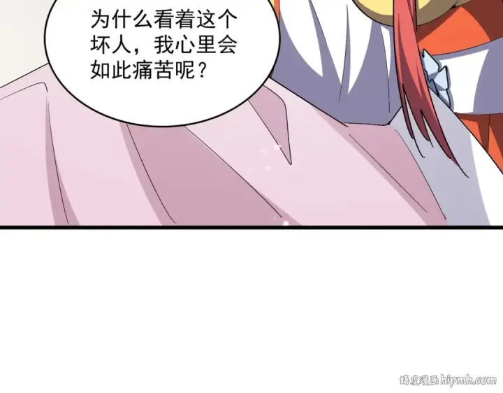 《魔皇大管家》第368话 你是谁图80