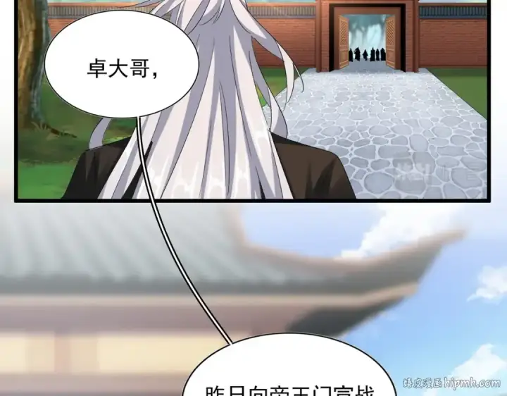 《魔皇大管家》第369话 斩断情丝图104