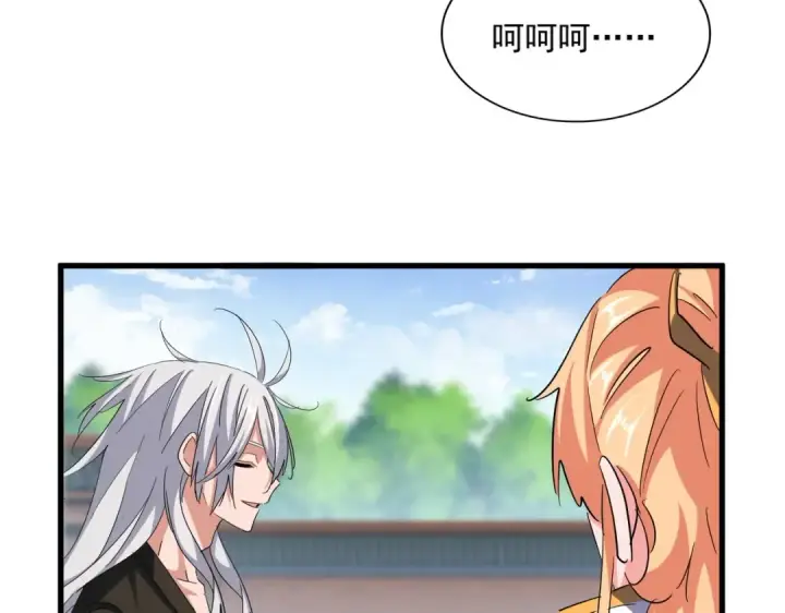 《魔皇大管家》第369话 斩断情丝图107