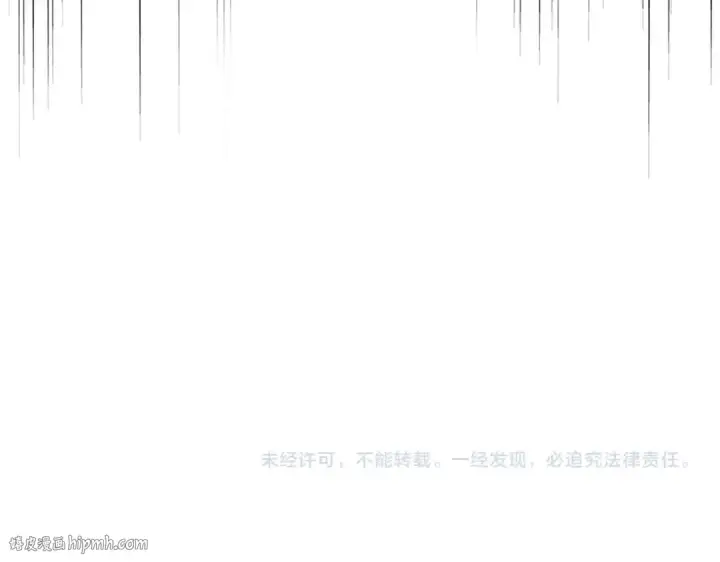 《魔皇大管家》第369话 斩断情丝图120