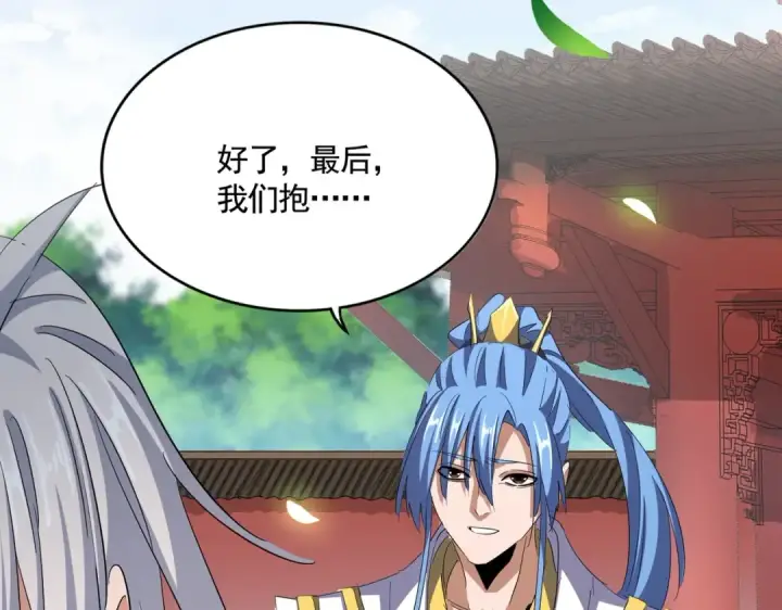 《魔皇大管家》第369话 斩断情丝图25