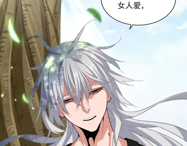《魔皇大管家》第369话 斩断情丝图43
