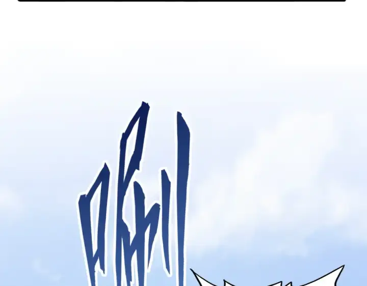 《魔皇大管家》第369话 斩断情丝图47