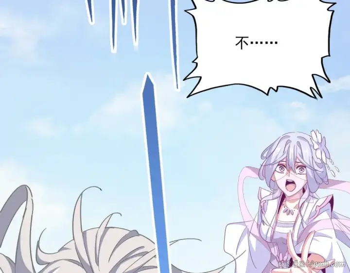 《魔皇大管家》第369话 斩断情丝图48