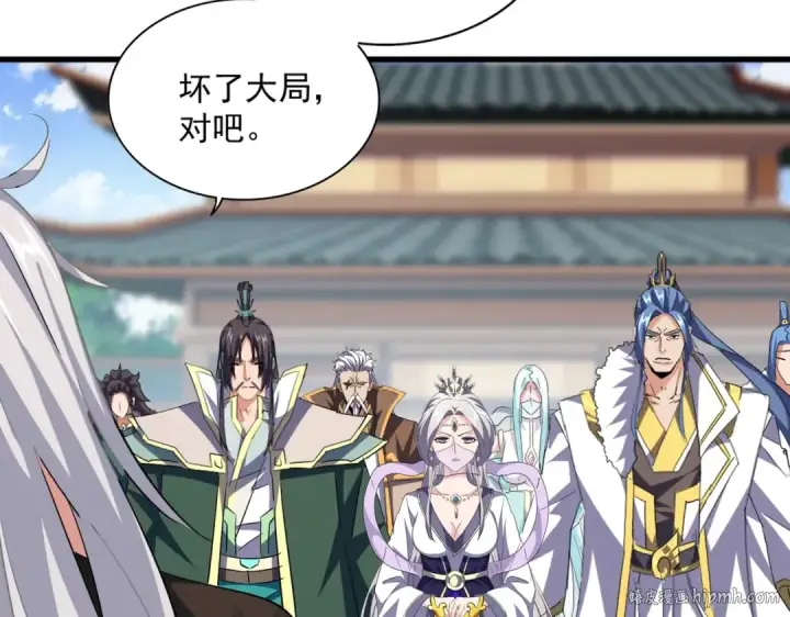 《魔皇大管家》第369话 斩断情丝图72