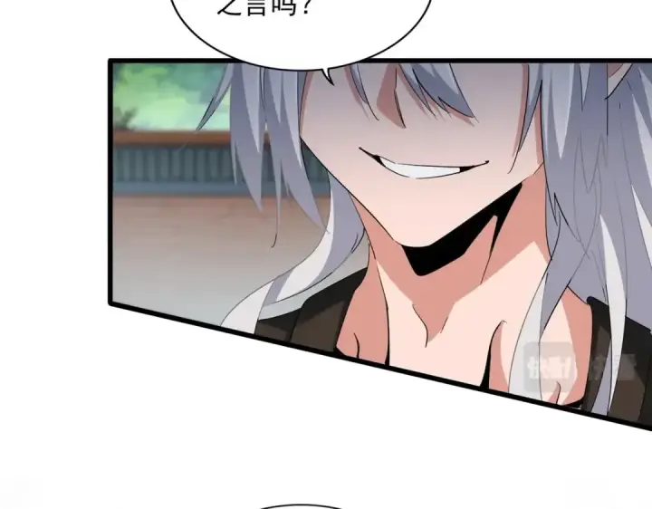 《魔皇大管家》第369话 斩断情丝图87