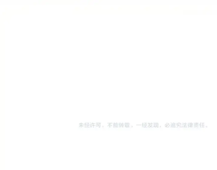 《魔皇大管家》第370话 逐鹿天下图107
