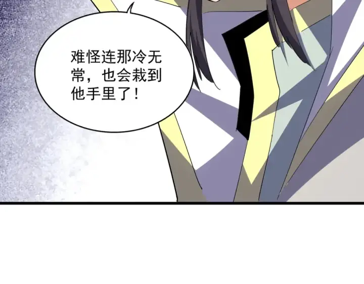 《魔皇大管家》第370话 逐鹿天下图17