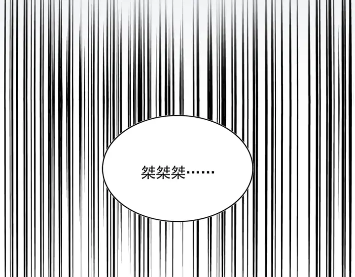 《魔皇大管家》第371话 水泥封心！就在今天！图103