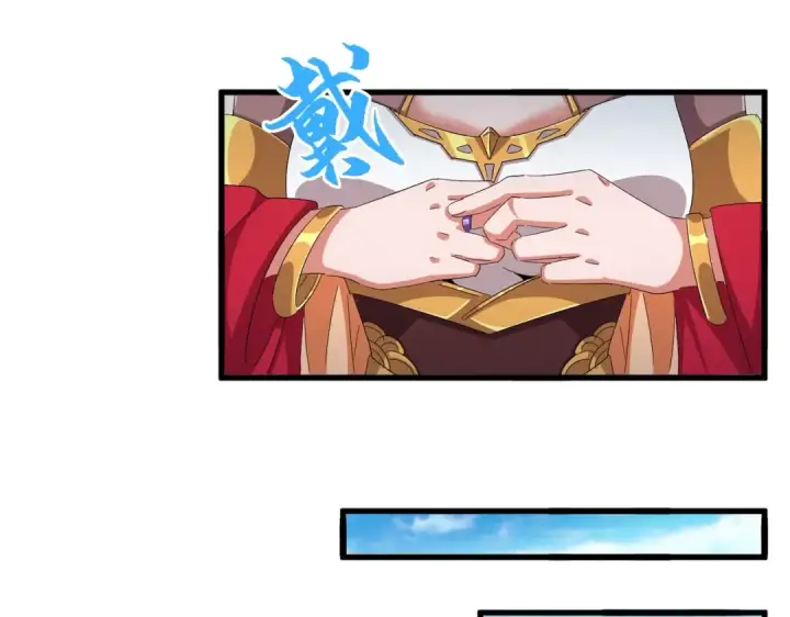 《魔皇大管家》第371话 水泥封心！就在今天！图34