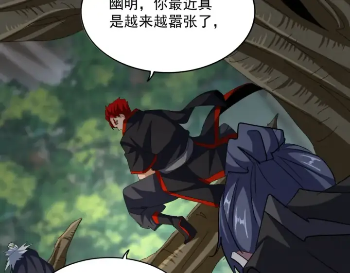 《魔皇大管家》第371话 水泥封心！就在今天！图55