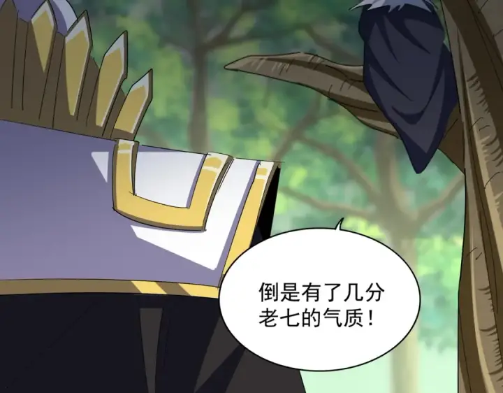 《魔皇大管家》第371话 水泥封心！就在今天！图59