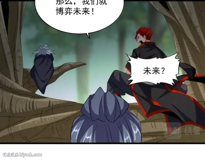 《魔皇大管家》第371话 水泥封心！就在今天！图80
