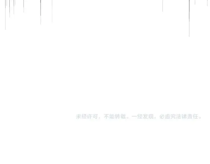 《魔皇大管家》第372话 王者之威图111