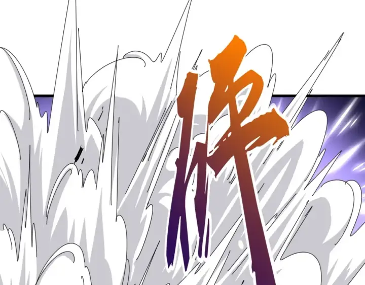 《魔皇大管家》第372话 王者之威图18