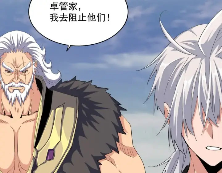 《魔皇大管家》第372话 王者之威图37