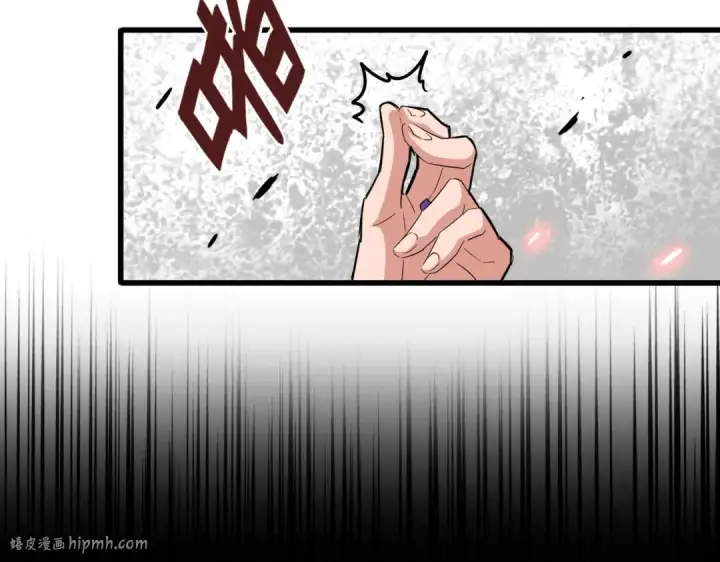 《魔皇大管家》第372话 王者之威图40