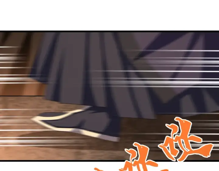 《魔皇大管家》第372话 王者之威图75