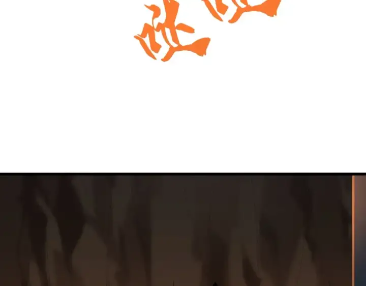 《魔皇大管家》第372话 王者之威图76