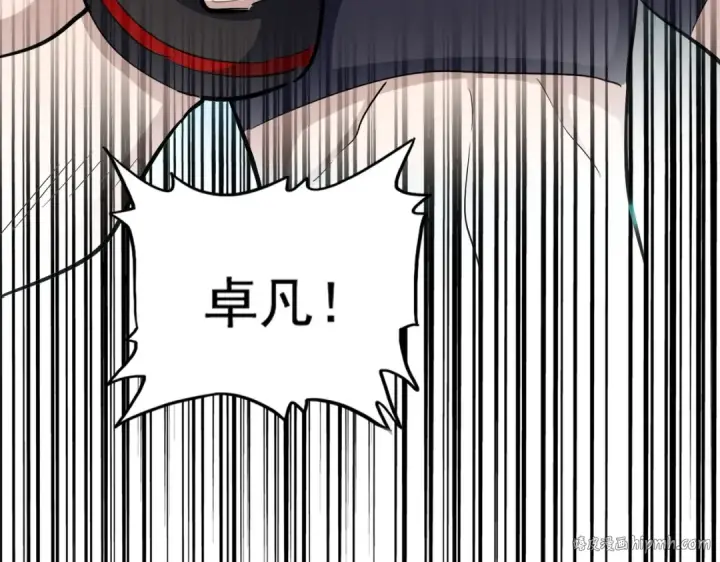 《魔皇大管家》第373话 有一位高手前来认爹图112