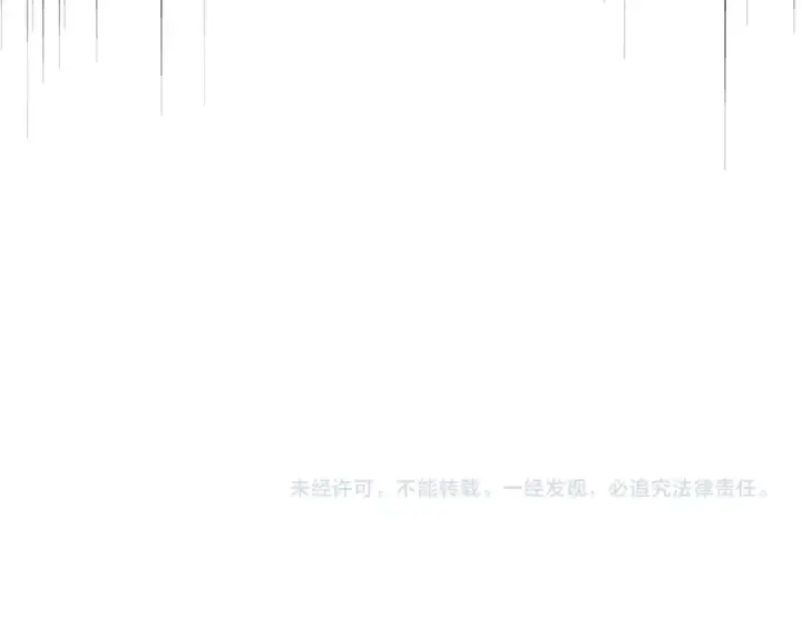 《魔皇大管家》第373话 有一位高手前来认爹图114