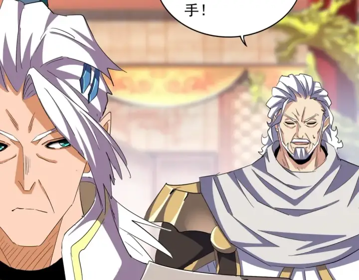 《魔皇大管家》第373话 有一位高手前来认爹图58