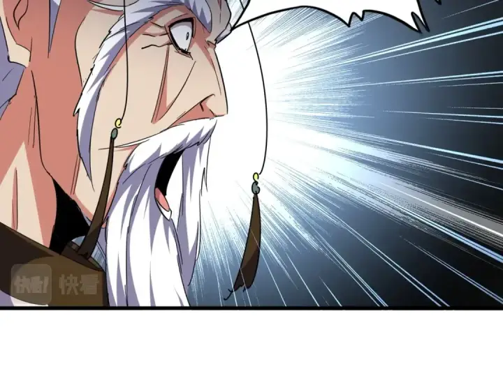 《魔皇大管家》第373话 有一位高手前来认爹图60
