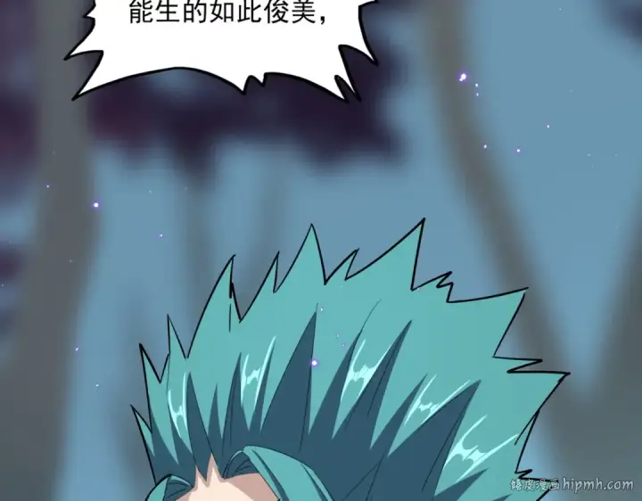 《魔皇大管家》第374话 图32