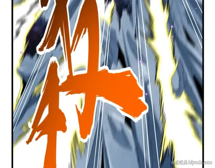 《魔皇大管家》第374话 图64