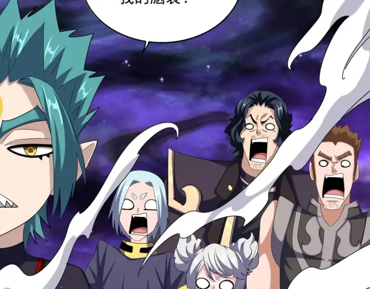 《魔皇大管家》第374话 图66