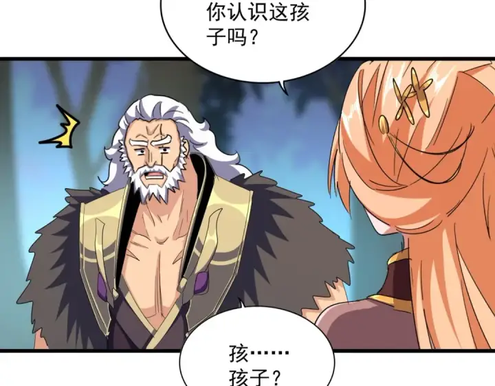 《魔皇大管家》第374话 图89