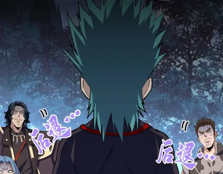 《魔皇大管家》第374话 图93
