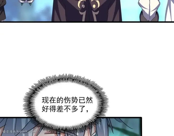 《魔皇大管家》第375话 好大儿图112