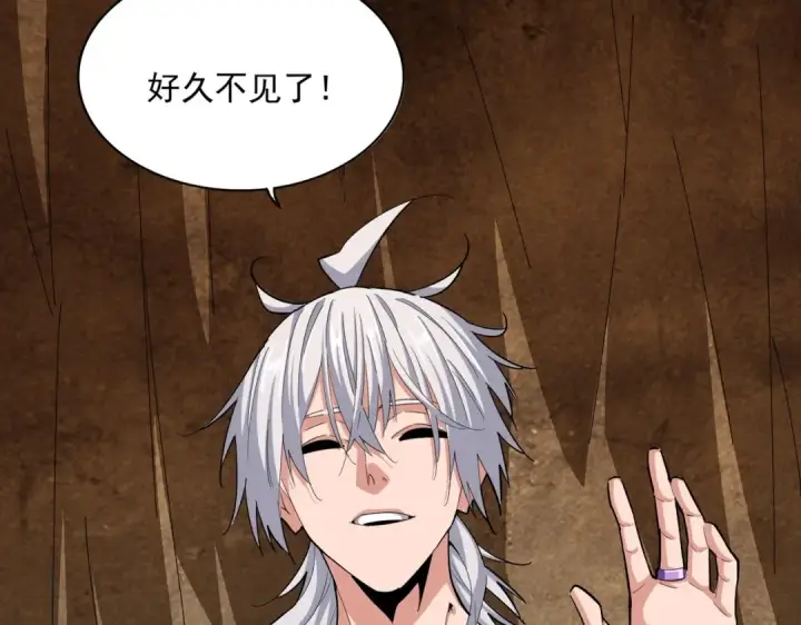 《魔皇大管家》第375话 好大儿图22