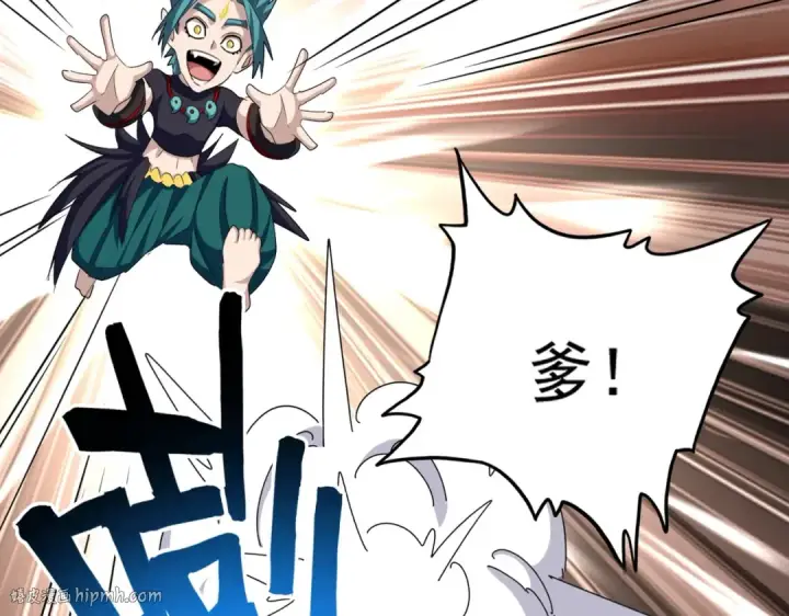 《魔皇大管家》第375话 好大儿图24