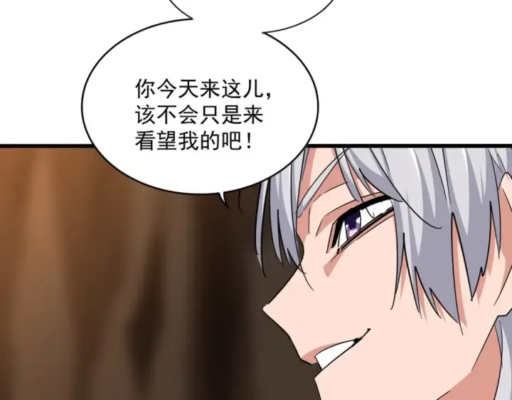 《魔皇大管家》第375话 好大儿图33