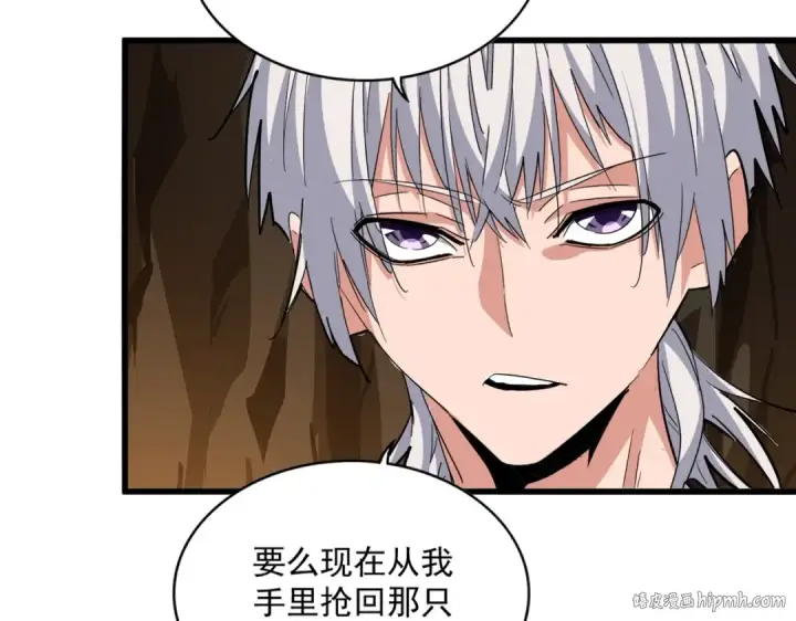《魔皇大管家》第375话 好大儿图64