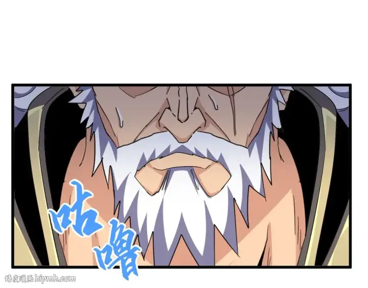 《魔皇大管家》第375话 好大儿图8