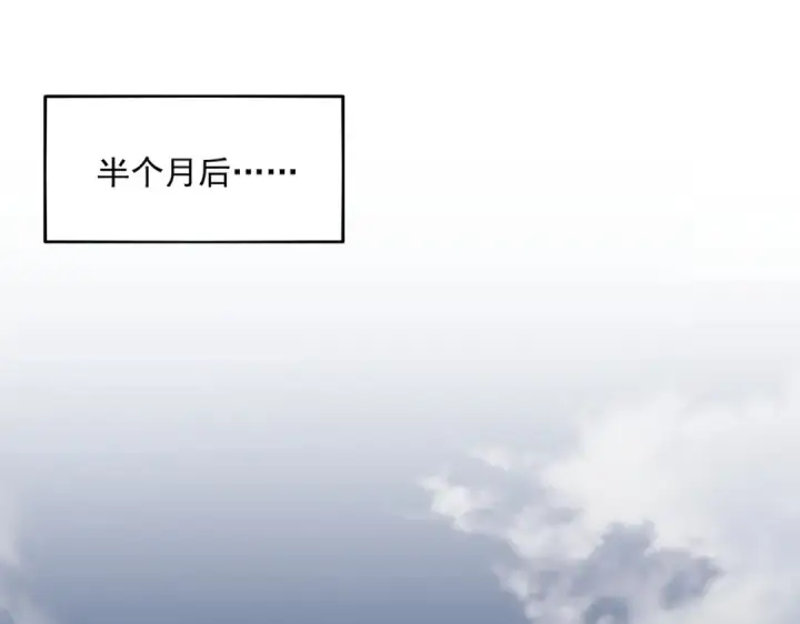 《魔皇大管家》第375话 好大儿图91