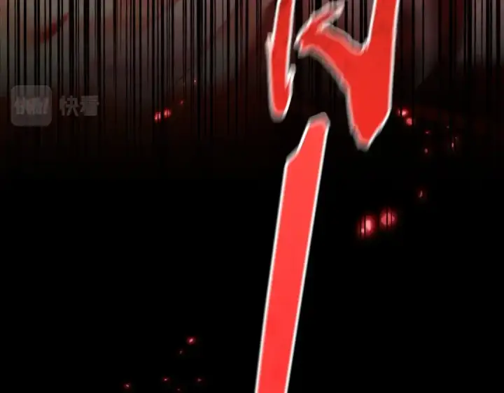 《魔皇大管家》第376话 神臂图106