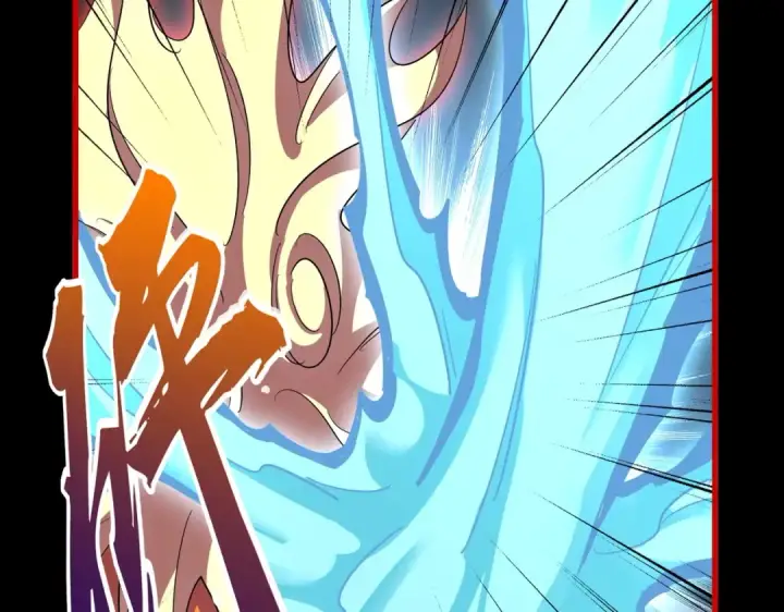 《魔皇大管家》第376话 神臂图125