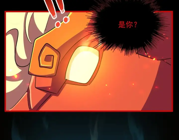 《魔皇大管家》第376话 神臂图127
