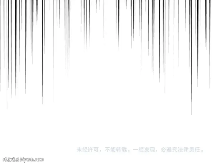 《魔皇大管家》第376话 神臂图136