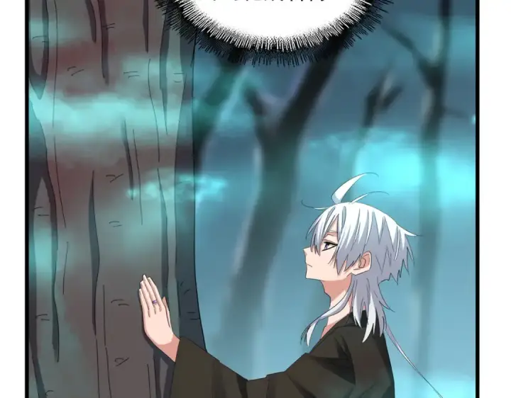 《魔皇大管家》第376话 神臂图20
