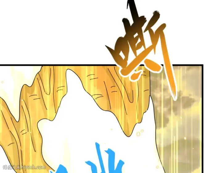《魔皇大管家》第376话 神臂图40